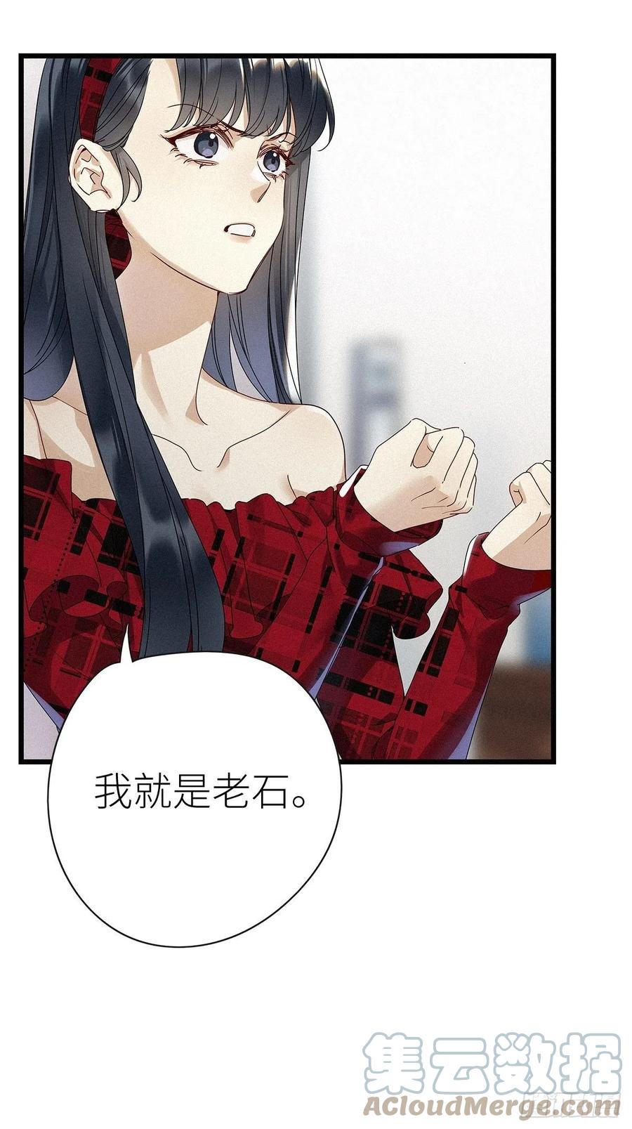 《请君入卦》第34卦：须摩提 09 第11页