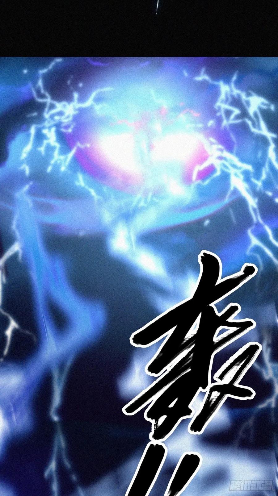 《请君入卦》第1卦：穿越 1 第5页