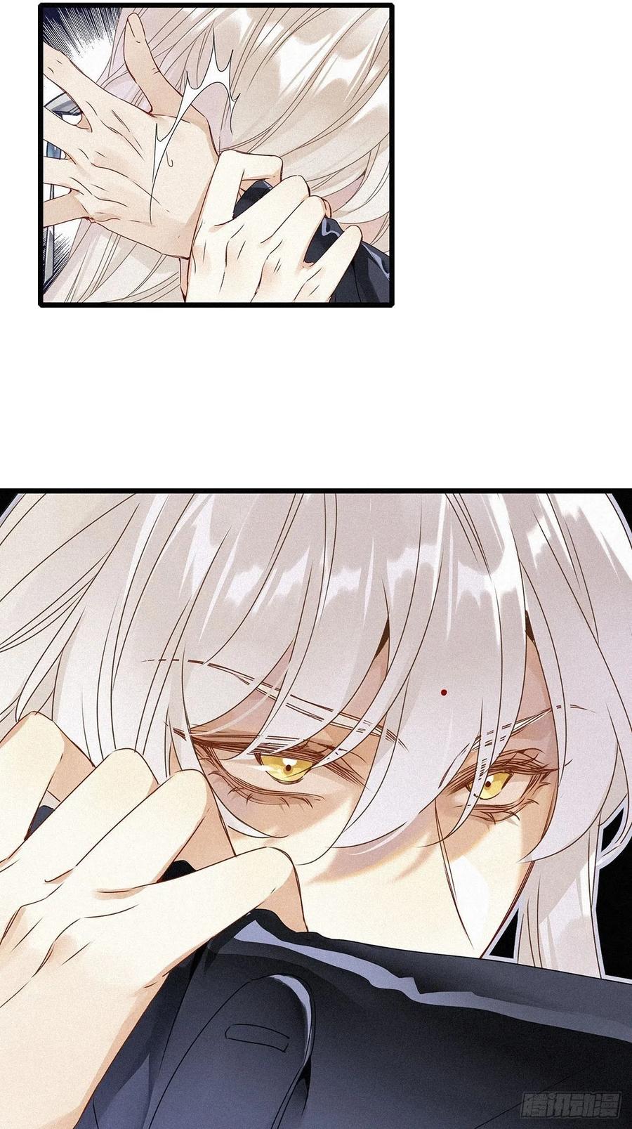 《请君入卦》第1卦：穿越 1 第18页