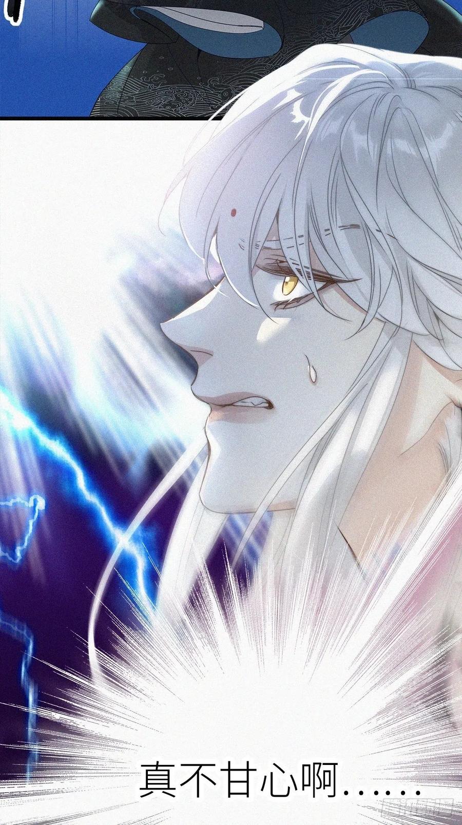 《请君入卦》第1卦：穿越 1 第8页