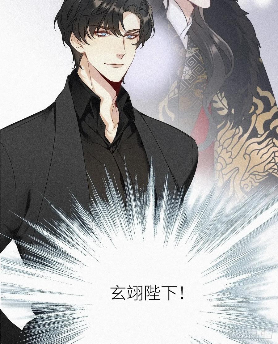 《请君入卦》第1卦：穿越 1 第57页