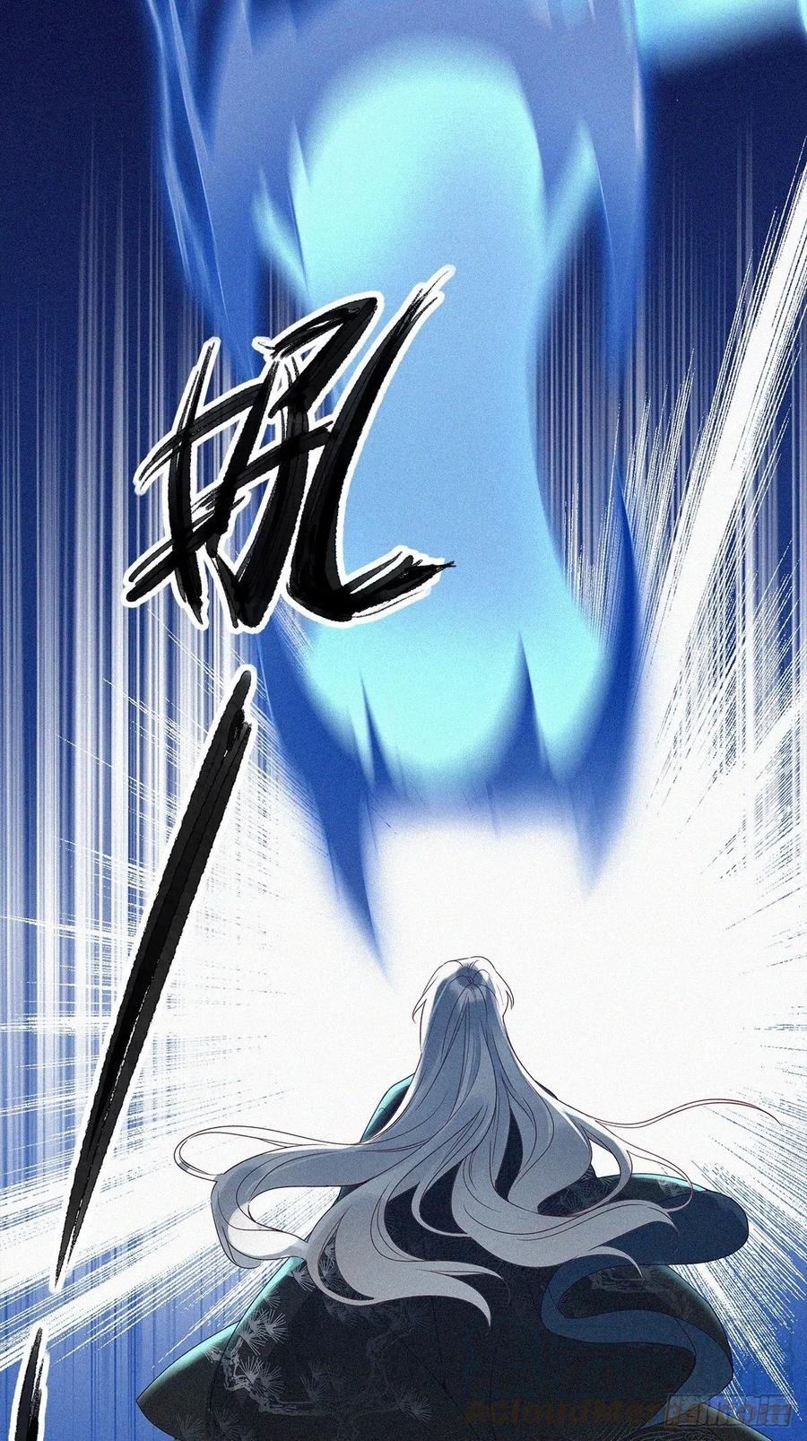 《请君入卦》第1卦：穿越 1 第7页