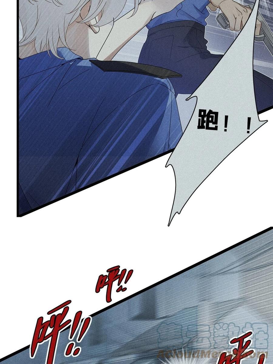 《请君入卦》第35卦：须摩提 10 第22页