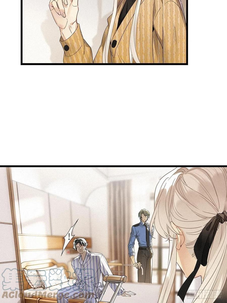 《请君入卦》第35卦：须摩提 10 第13页