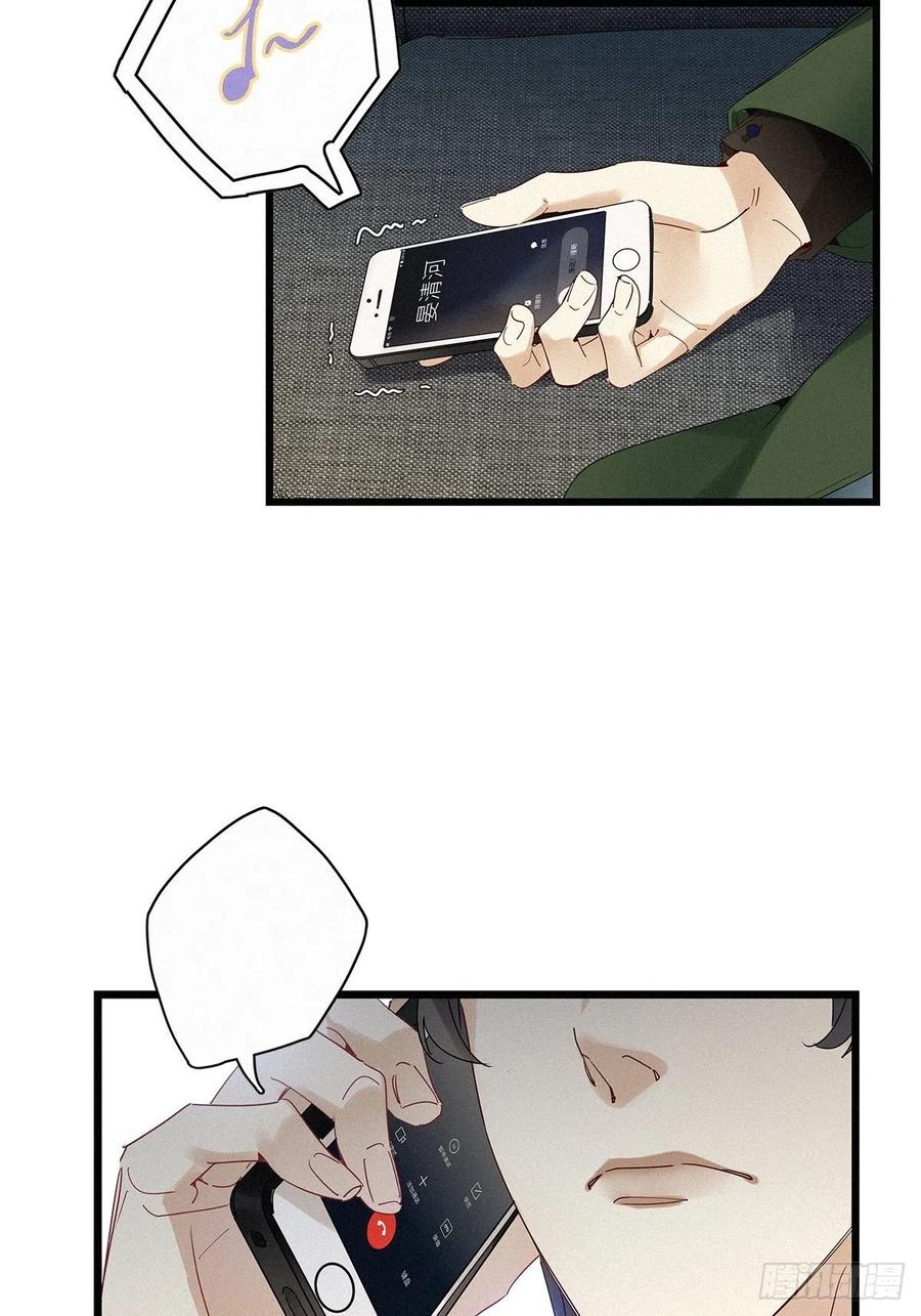 《请君入卦》第36卦：须摩提 11 第41页