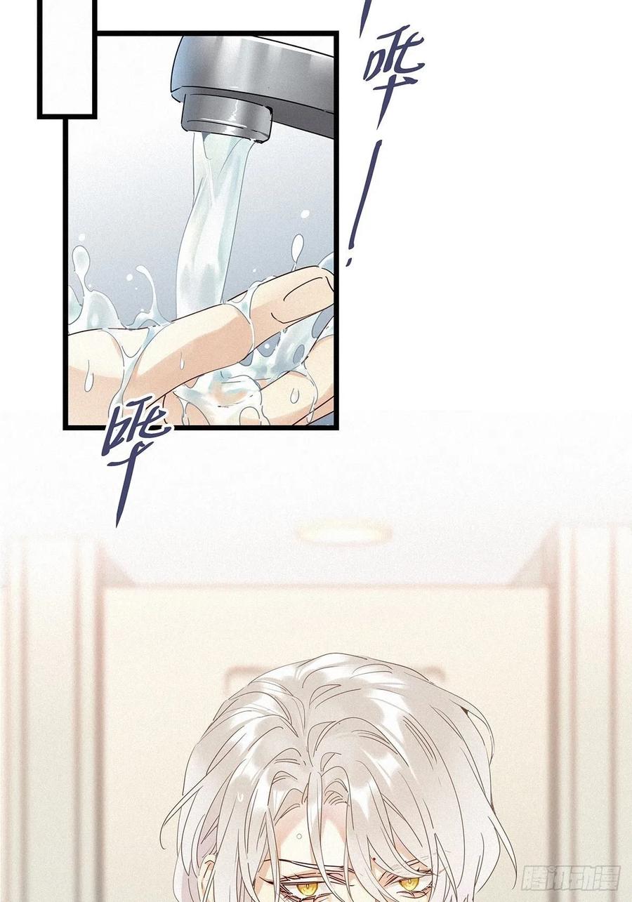 《请君入卦》第36卦：须摩提 11 第14页