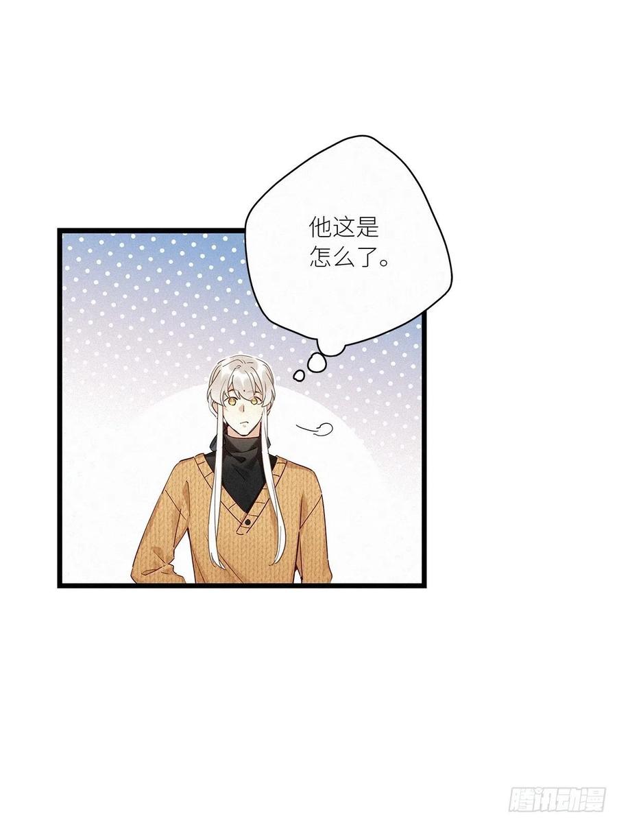 《请君入卦》第37卦：须摩提 12 第6页