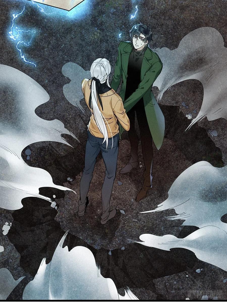 《请君入卦》第38卦：须摩提 13 第5页