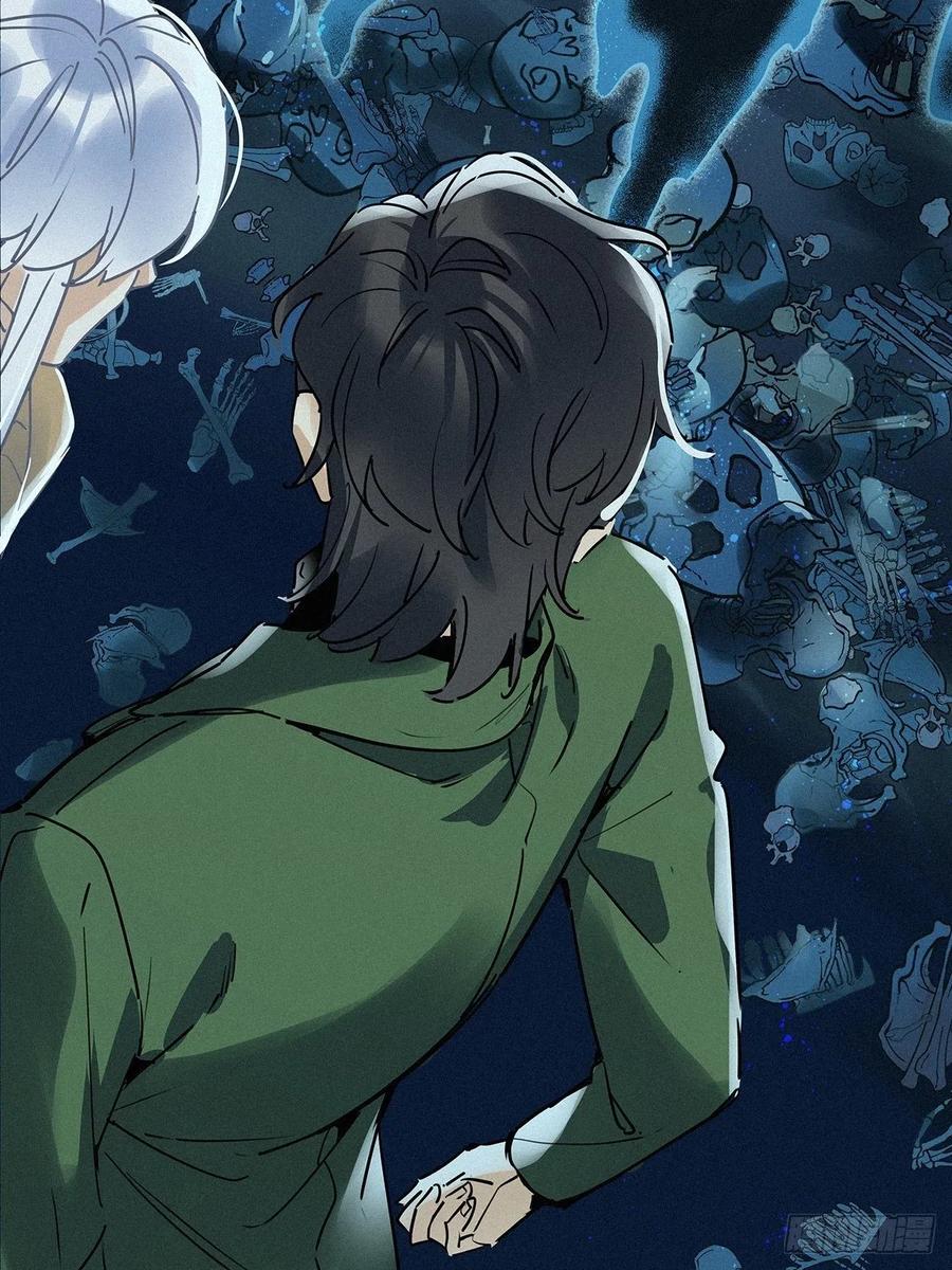 《请君入卦》第38卦：须摩提 13 第9页