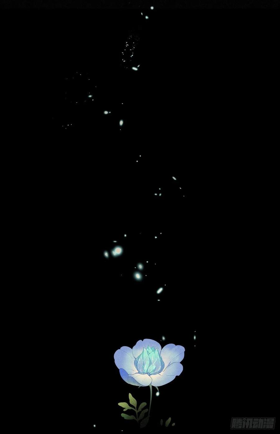 《请君入卦》第38卦：须摩提 13 第44页