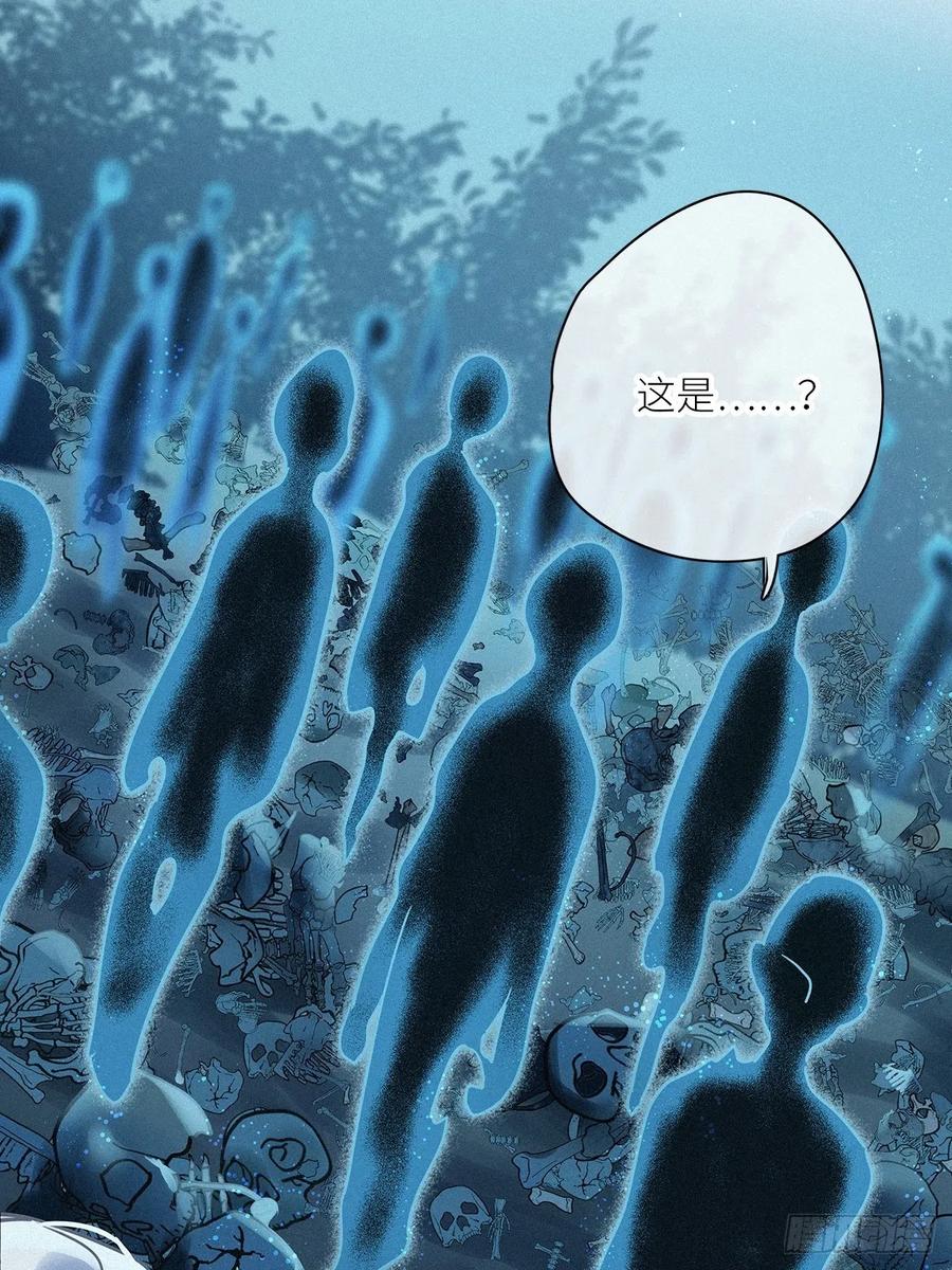 《请君入卦》第38卦：须摩提 13 第8页