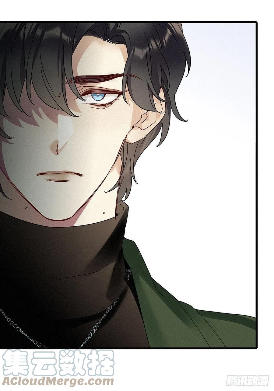 《请君入卦》第40卦：鸦 01 第40页