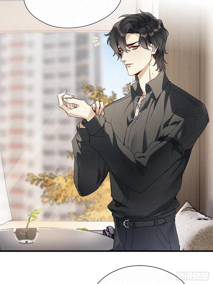 《请君入卦》第41话：鸦 02 第26页