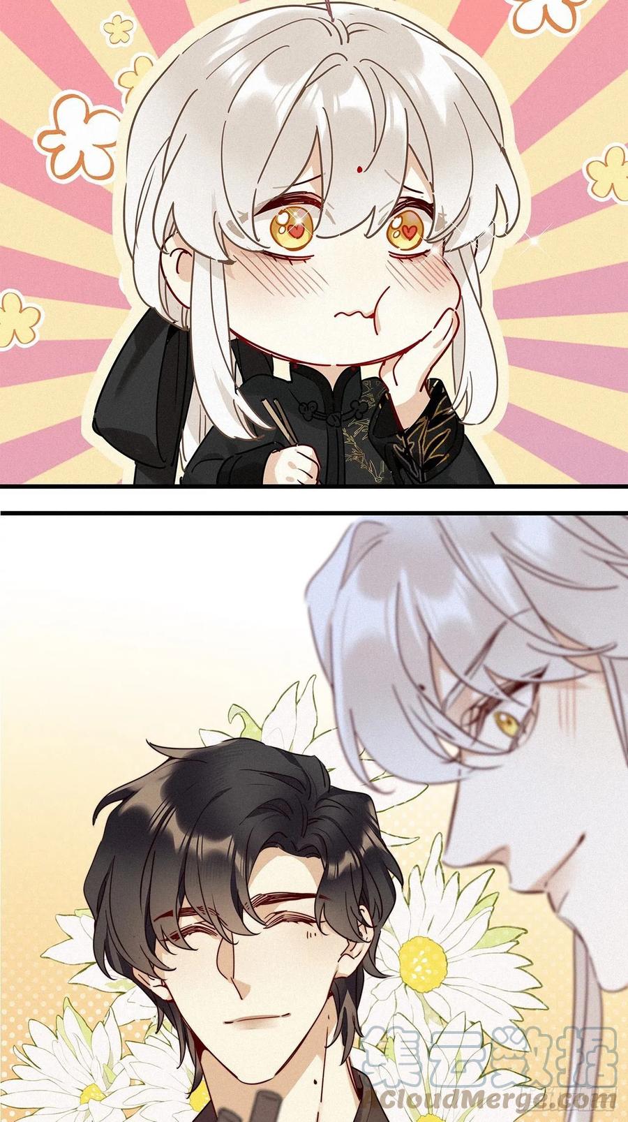 《请君入卦》第42卦：鸦 03 第37页