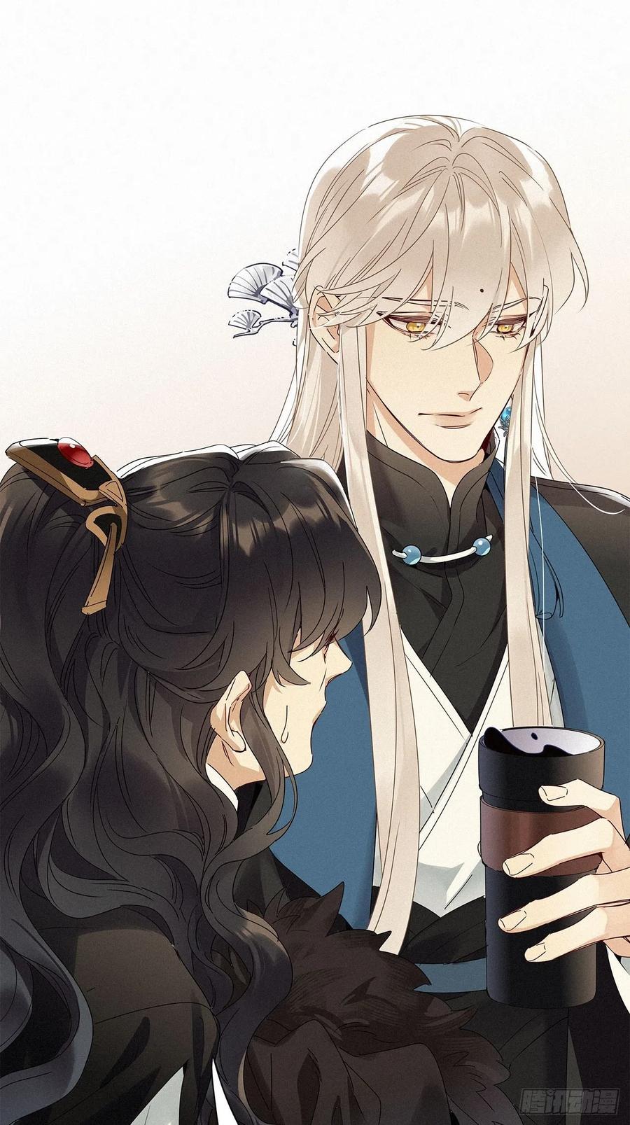 《请君入卦》第42卦：鸦 03 第5页