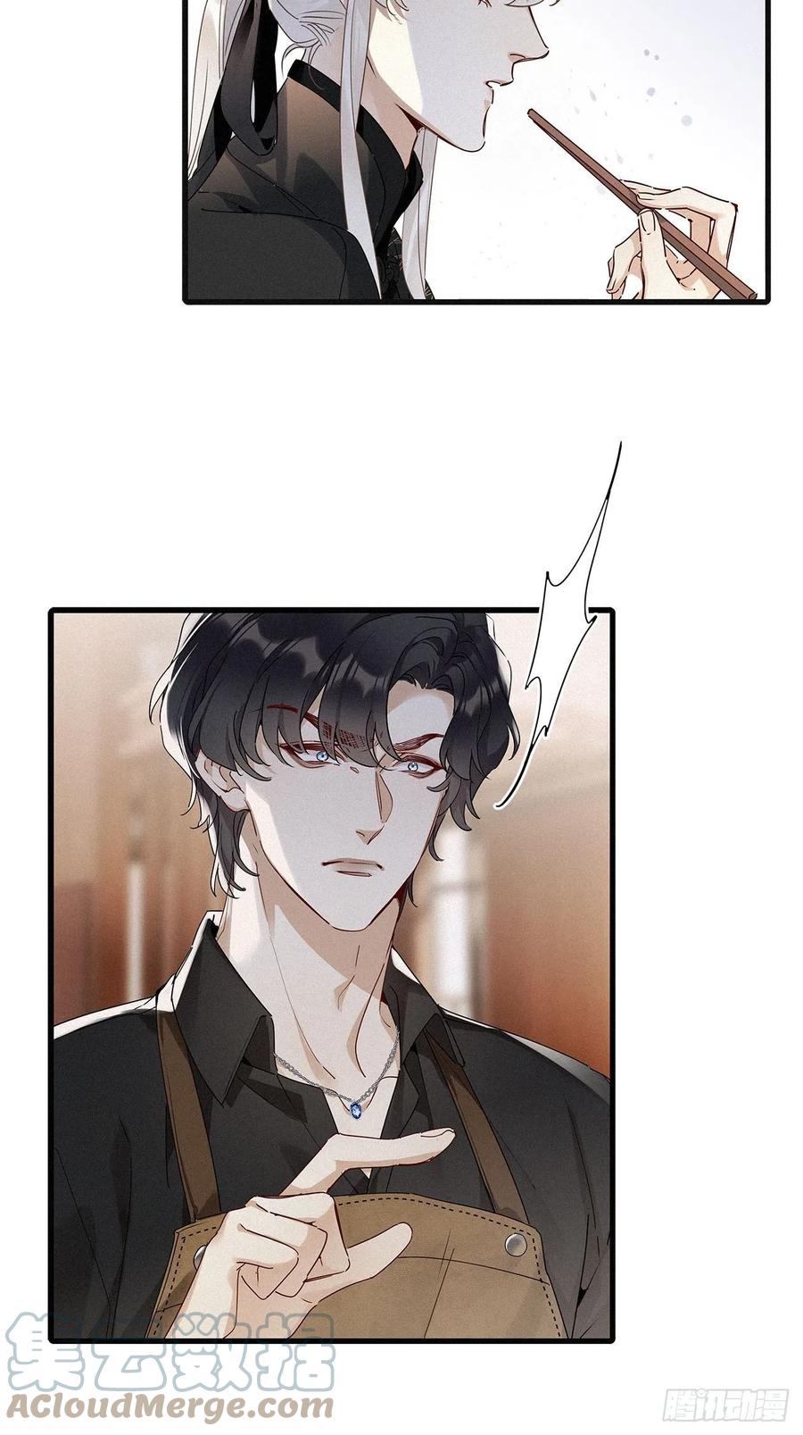《请君入卦》第42卦：鸦 03 第40页