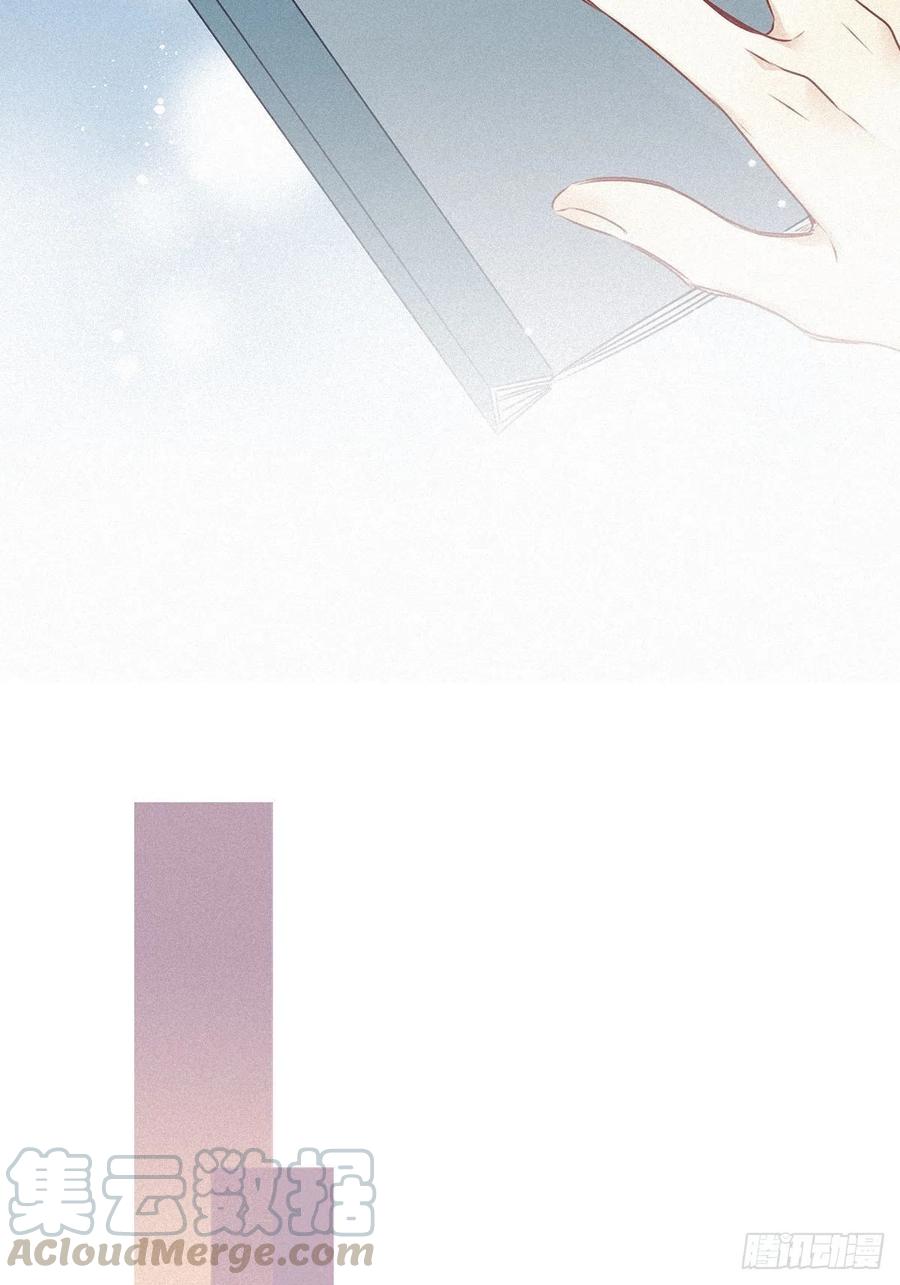 《请君入卦》第2卦：穿越 2 第10页