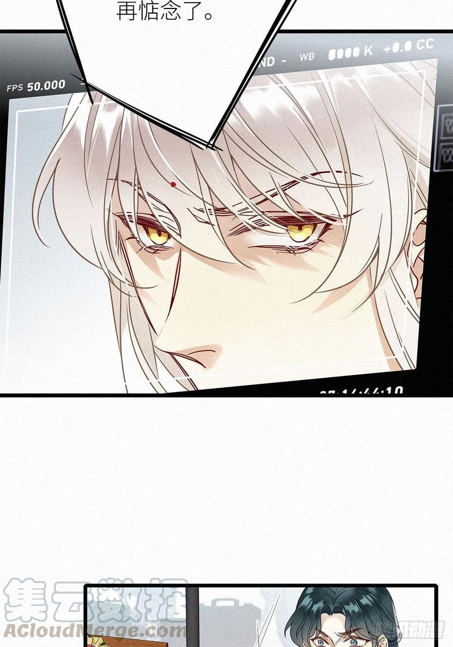 《请君入卦》第2卦：穿越 2 第37页