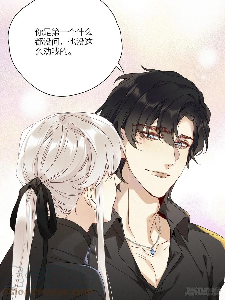 《请君入卦》第43卦：鸦 04 第22页