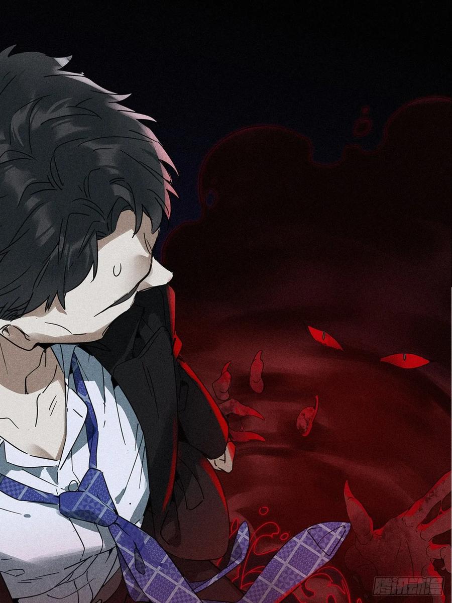 《请君入卦》第44卦：鸦 05 第12页