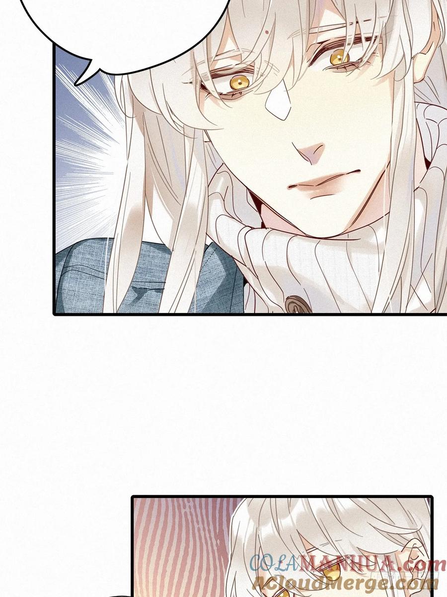 《请君入卦》第44卦：鸦 05 第23页
