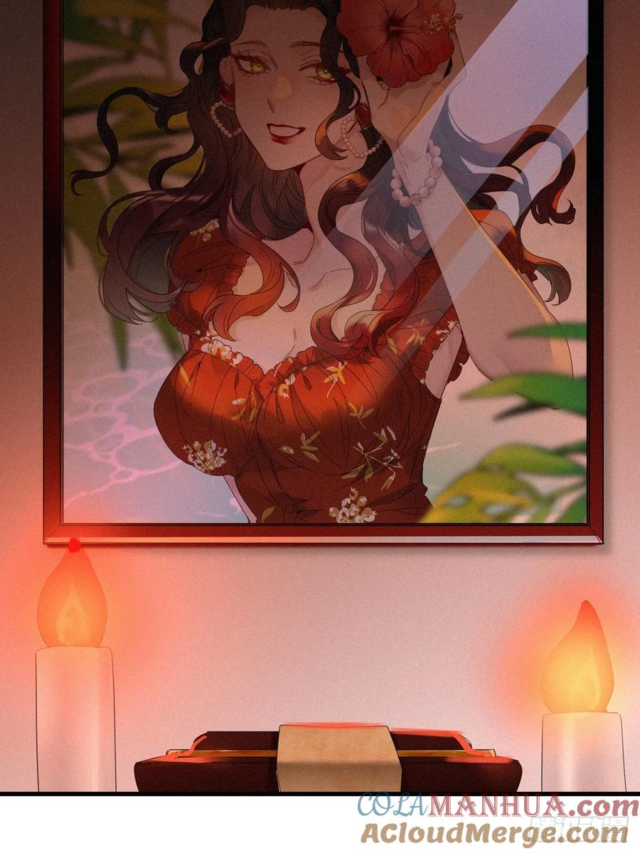 《请君入卦》第45卦：鸦 06 第31页