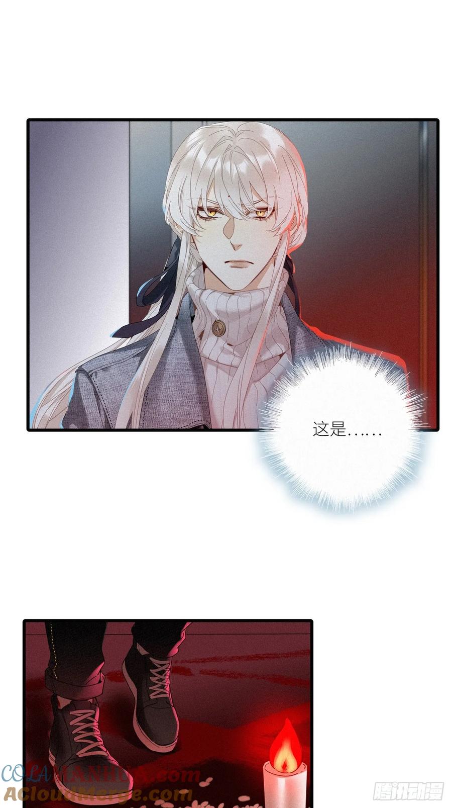 《请君入卦》第45卦：鸦 06 第33页
