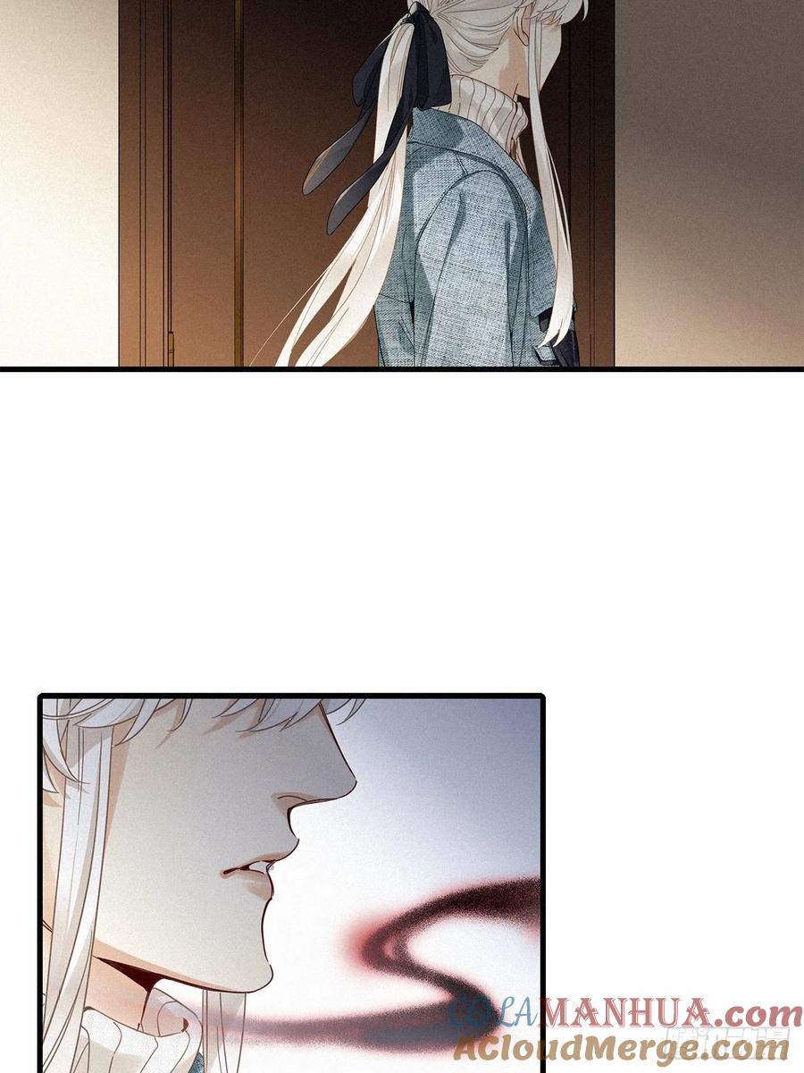 《请君入卦》第45卦：鸦 06 第25页