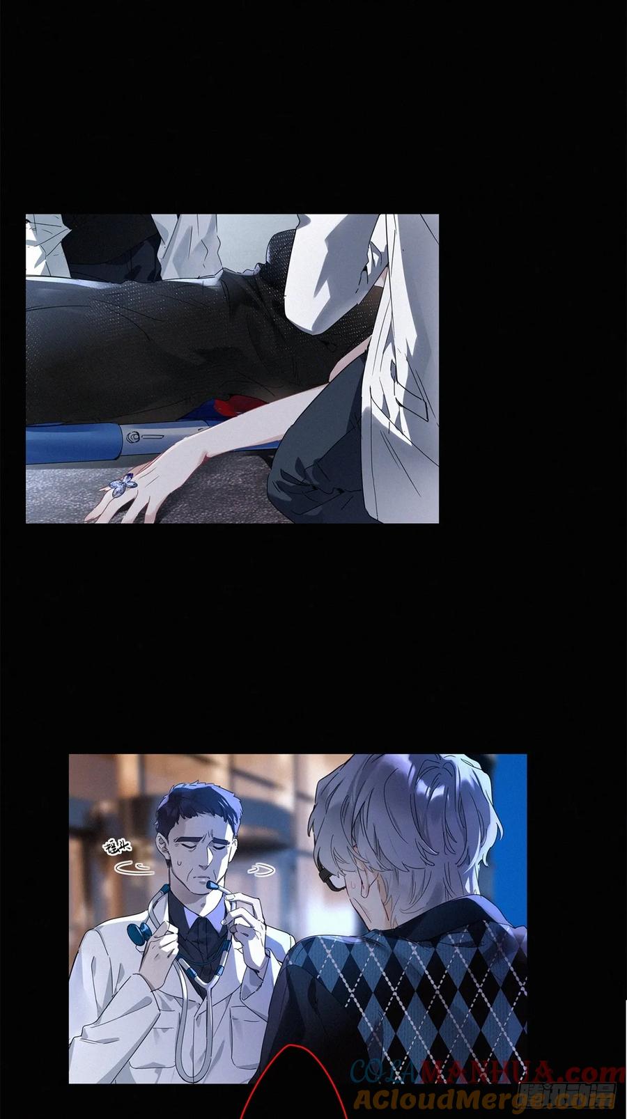 《请君入卦》第46卦：鸦 07 第4页