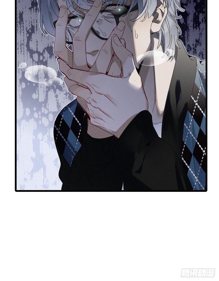 《请君入卦》第46卦：鸦 07 第15页