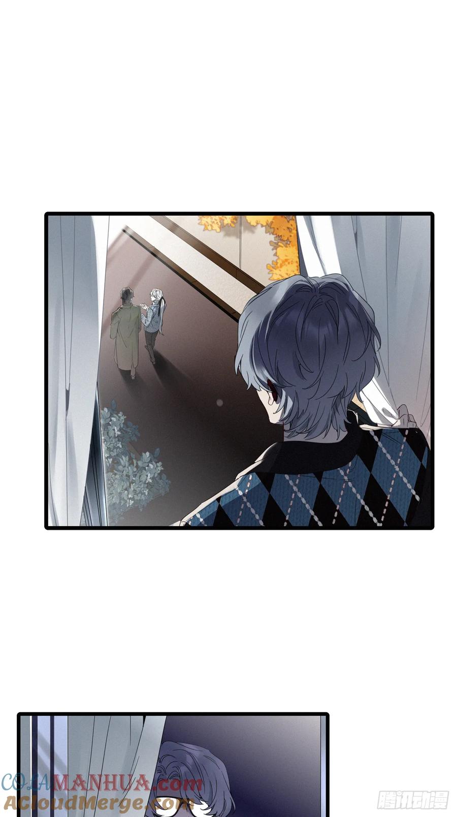 《请君入卦》第46卦：鸦 07 第16页