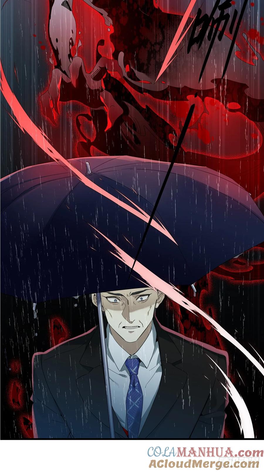 《请君入卦》第47卦：鸦 08 第7页