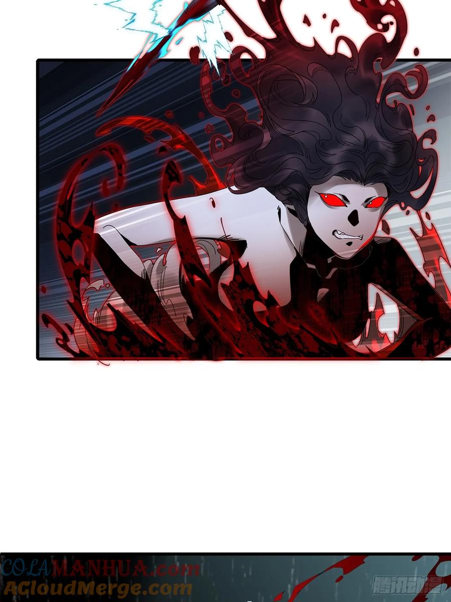 《请君入卦》第47卦：鸦 08 第13页