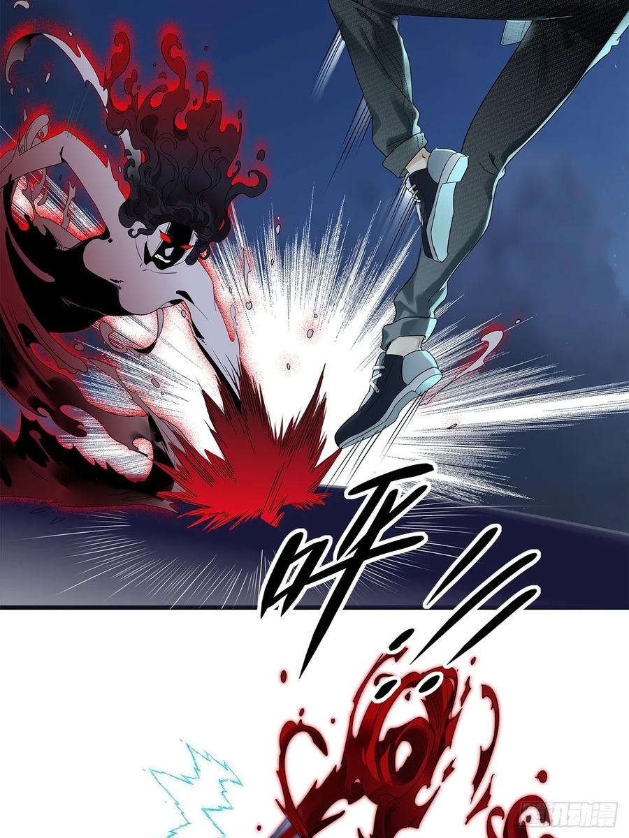 《请君入卦》第47卦：鸦 08 第12页