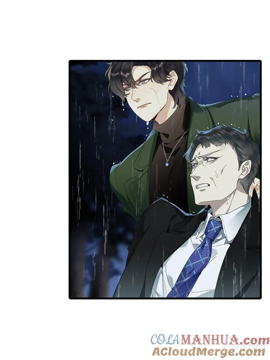 《请君入卦》第47卦：鸦 08 第15页