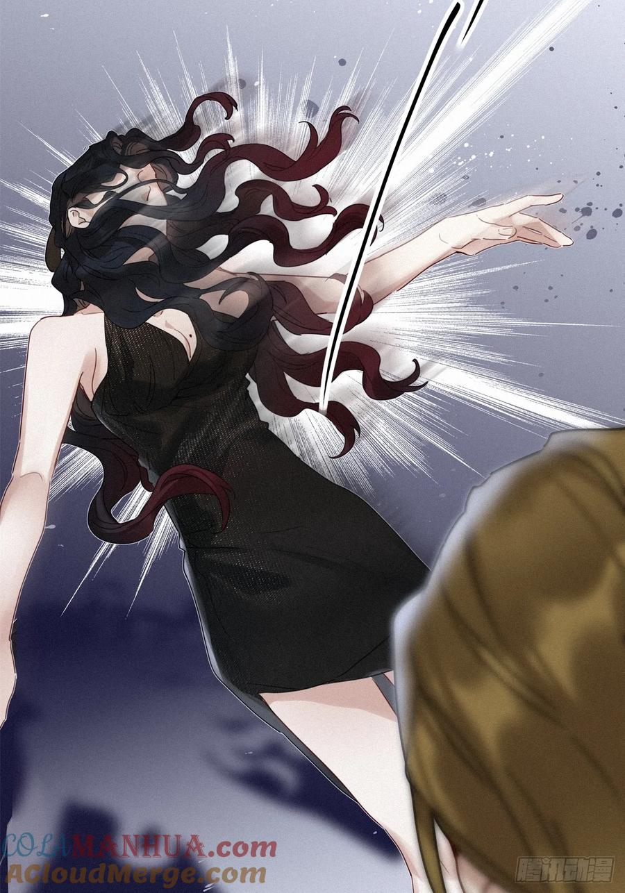 《请君入卦》第48卦：鸦09 第19页