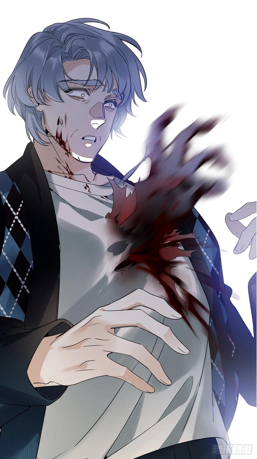 《请君入卦》第49卦：鸦10 第29页