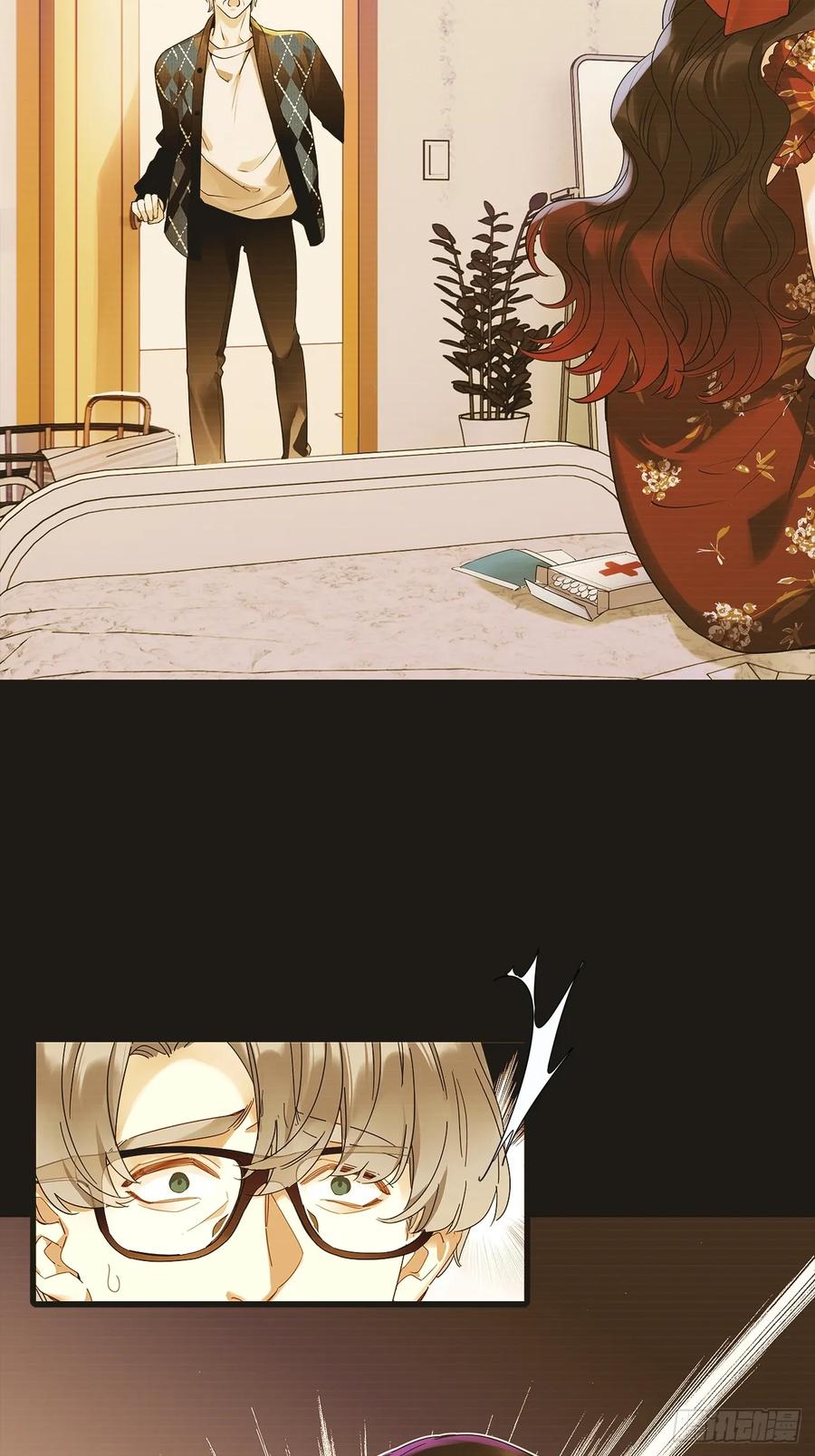 《请君入卦》第49卦：鸦10 第5页