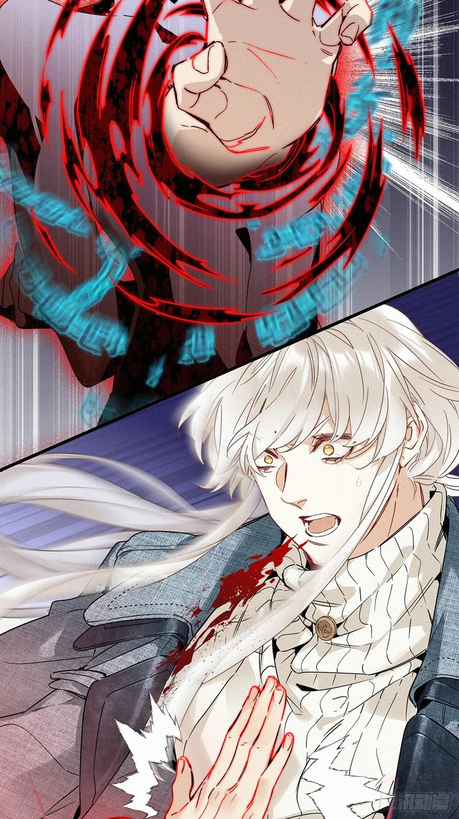 《请君入卦》第49卦：鸦10 第17页