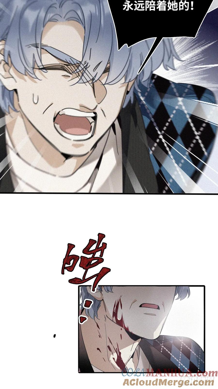 《请君入卦》第49卦：鸦10 第28页