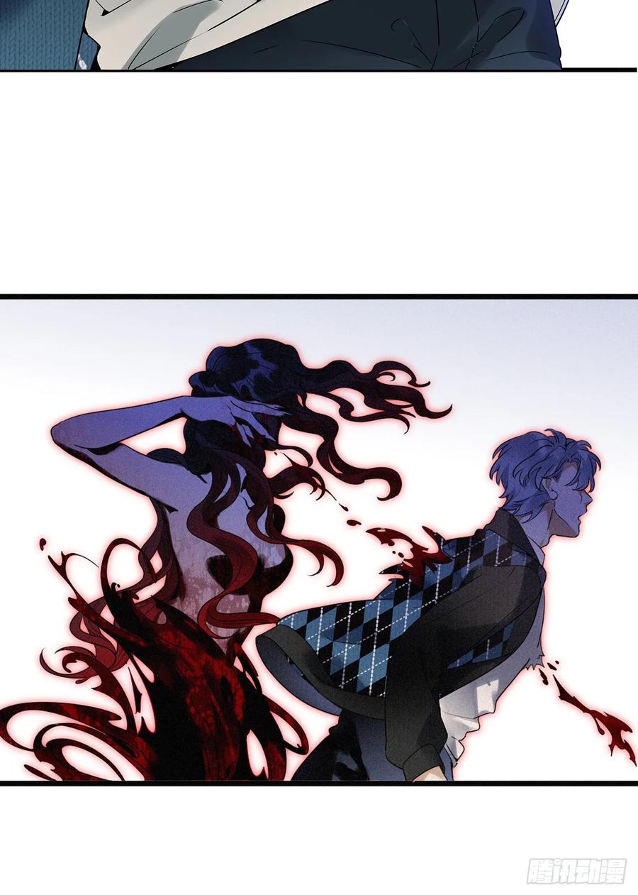 《请君入卦》第49卦：鸦10 第30页