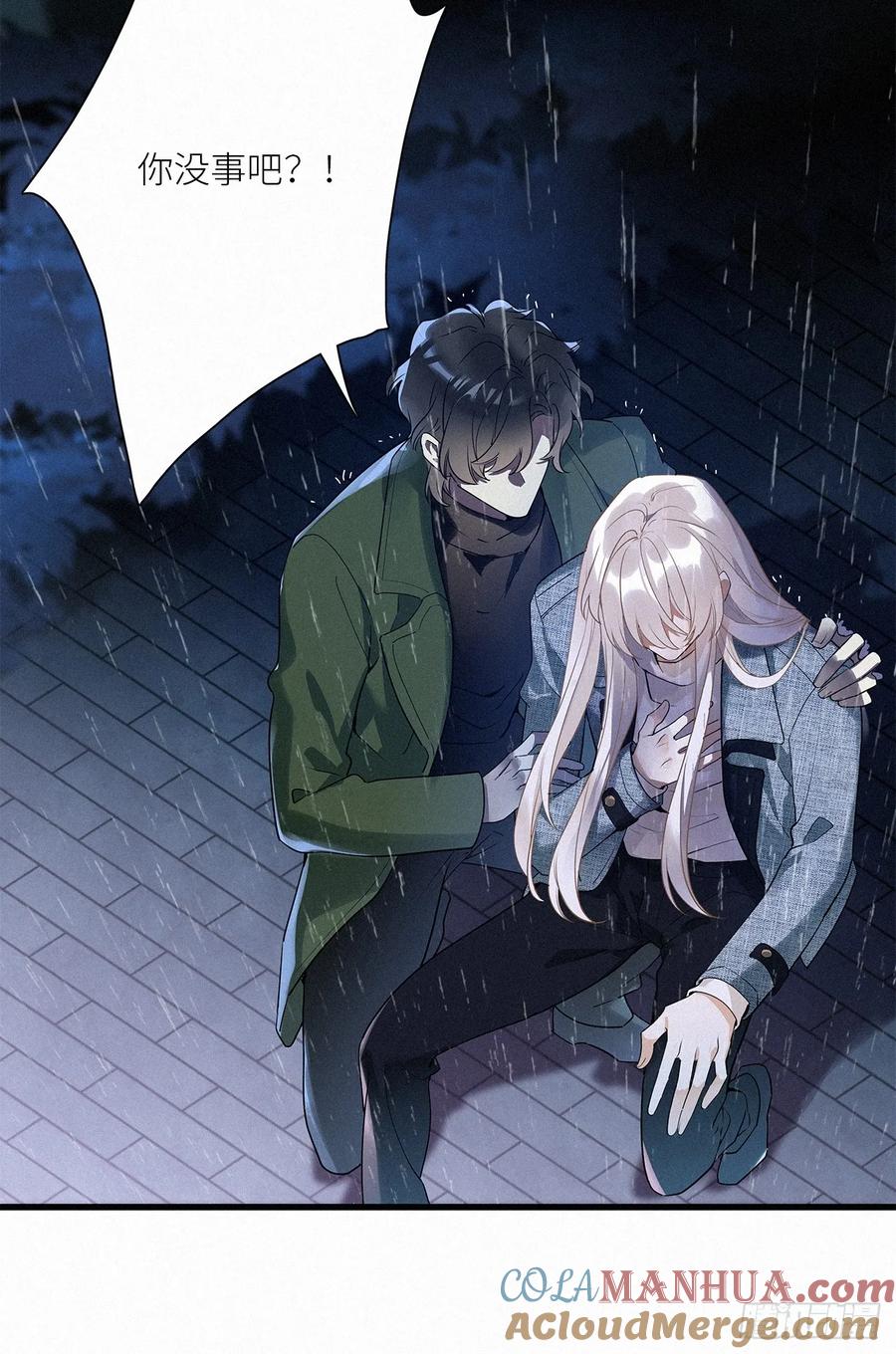 《请君入卦》第49卦：鸦10 第19页