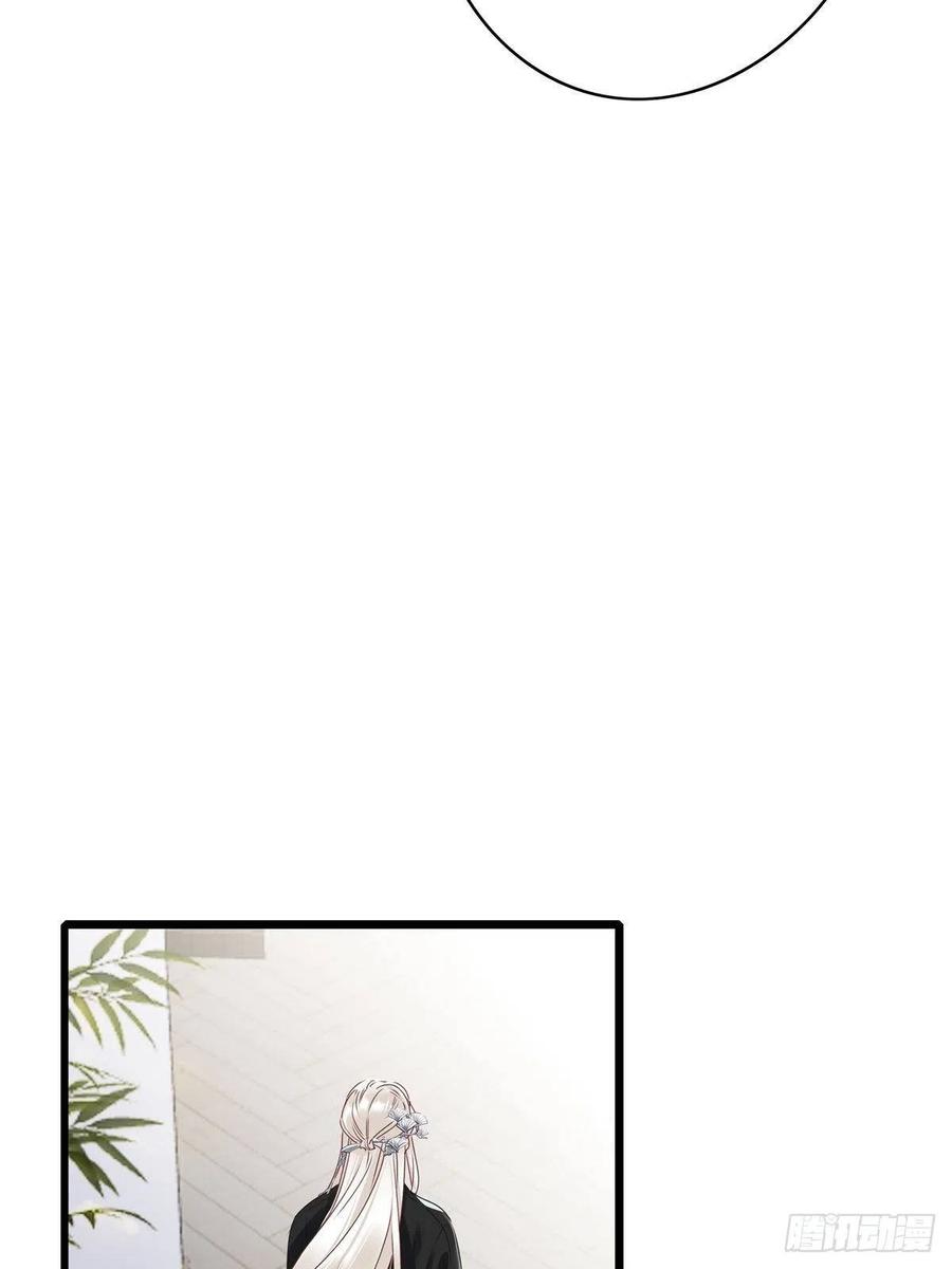 《请君入卦》第3卦：穿越 3 第38页
