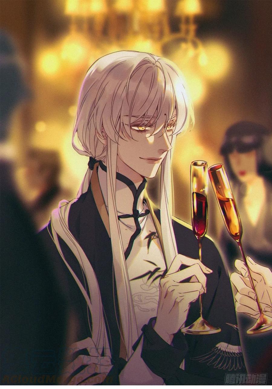 《请君入卦》第3卦：穿越 3 第1页