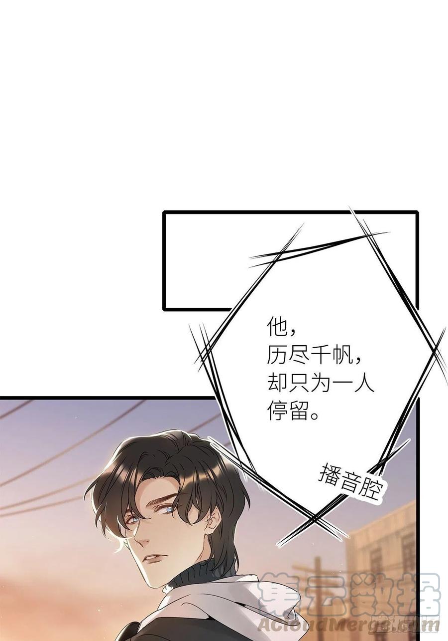 《请君入卦》第4卦：土观音 1 第22页