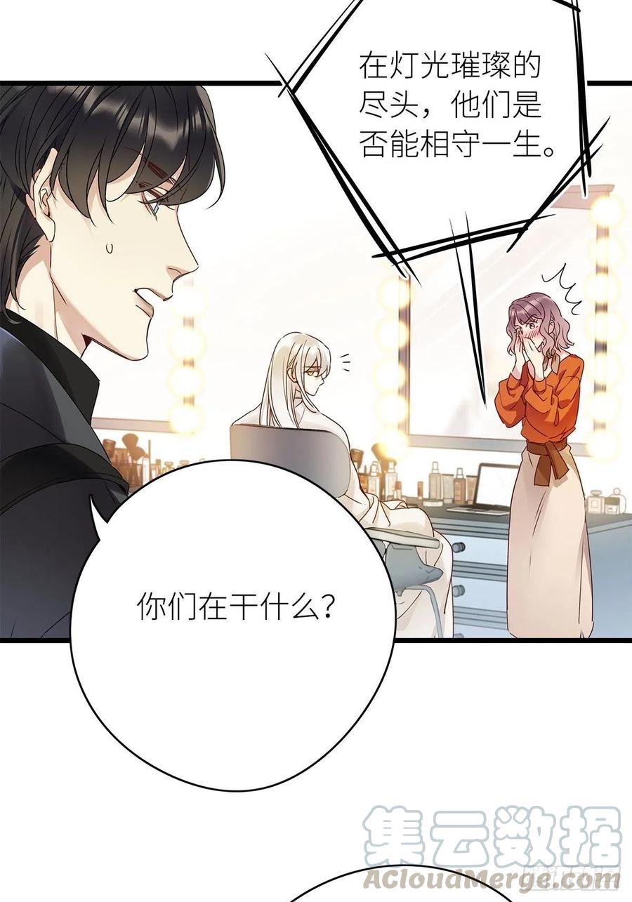 《请君入卦》第4卦：土观音 1 第25页