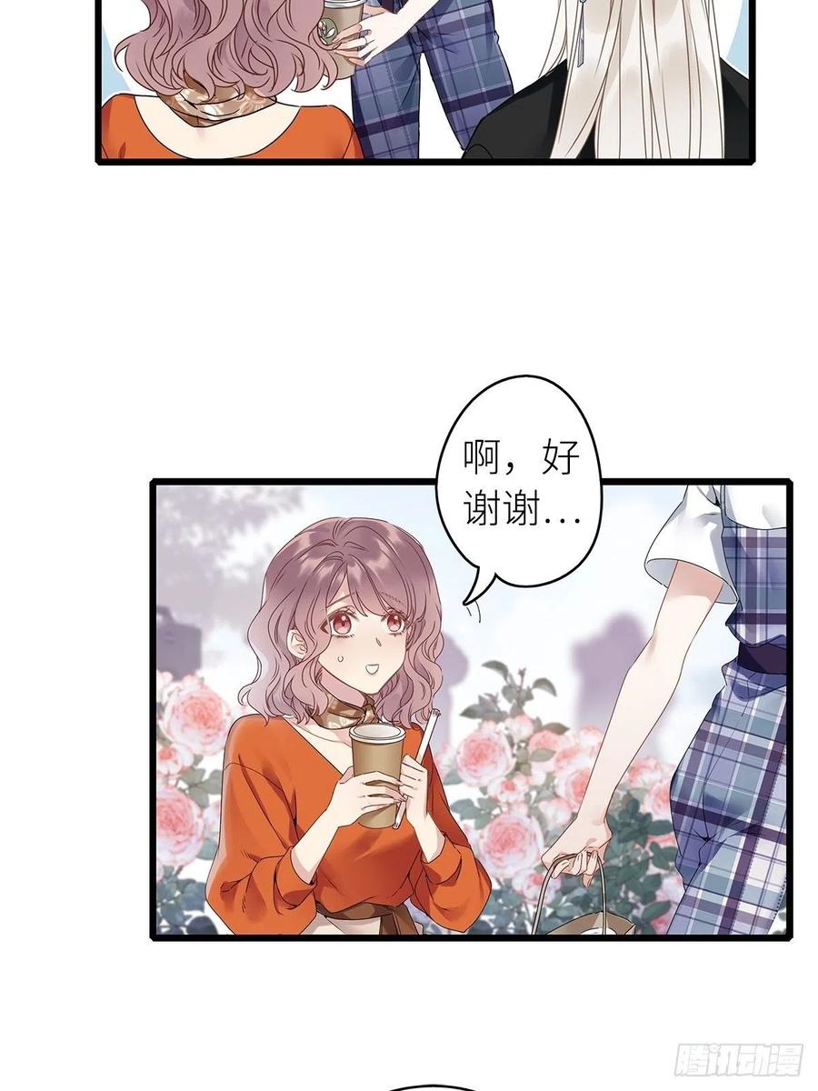 《请君入卦》第5卦：土观音 2 第33页