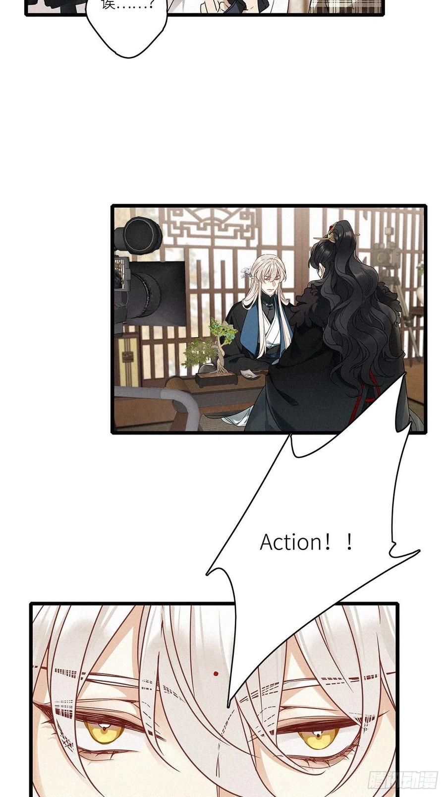 《请君入卦》第6卦：土观音 3 第17页