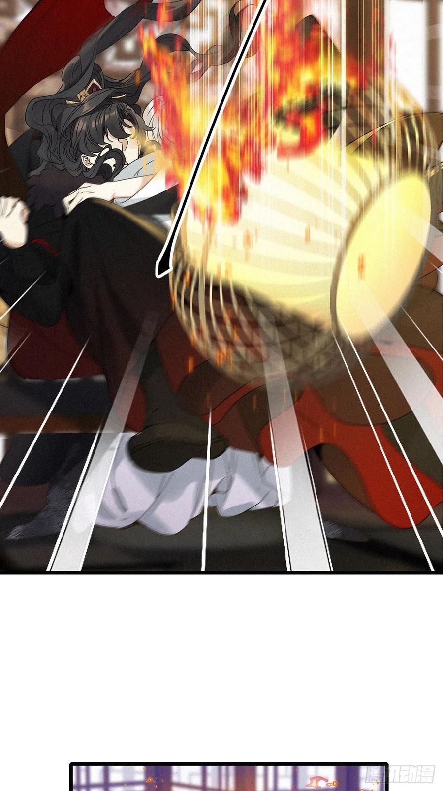 《请君入卦》第6卦：土观音 3 第27页