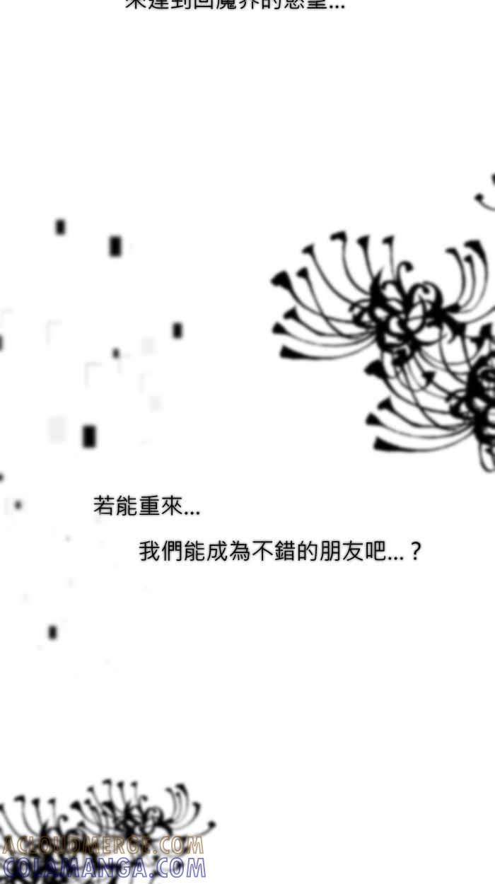 《倾恋的蜜封罐》010-- 回顾004 ；韩寒的家；反省与后悔 第15页
